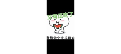 91爆料网-每日吃瓜